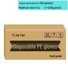 Yulong Disposable Food Grade Plastic Gloves