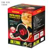 GEX EXO TERRA Heat Glow Infrared Spot Red for and Other Day and Night Use Lamp, 100W, PT2144, Light, Lizards, Tortoises, Species,