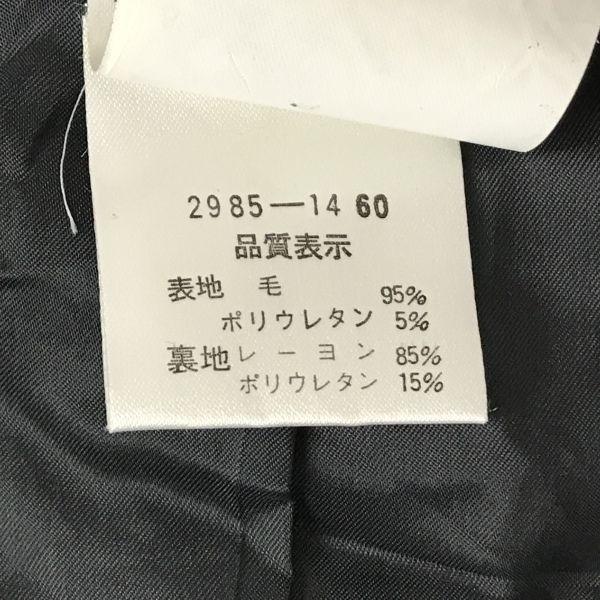 Piazza Sempione Autumn Winter Single Suit Knee-Length Skirt Fully Lined Women M 38 Gray