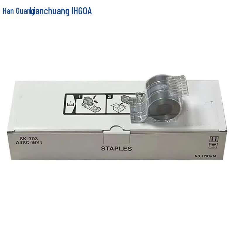 Hanguang Lianchuang HGSK-703 Saddle Stitch Staple Cartridge