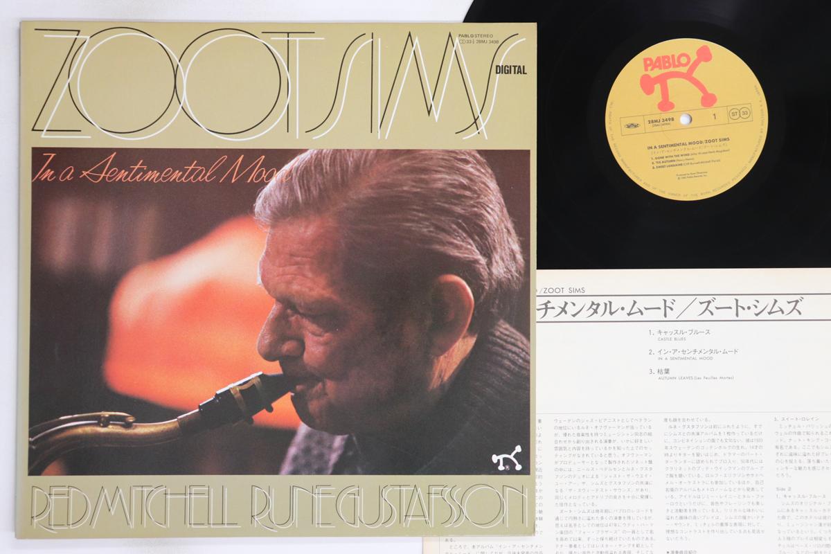 

LP Record ZOOT SIMS - In A Sentimental Mood 28MJ3498 PABLO 1985 Japan Jazz Used
