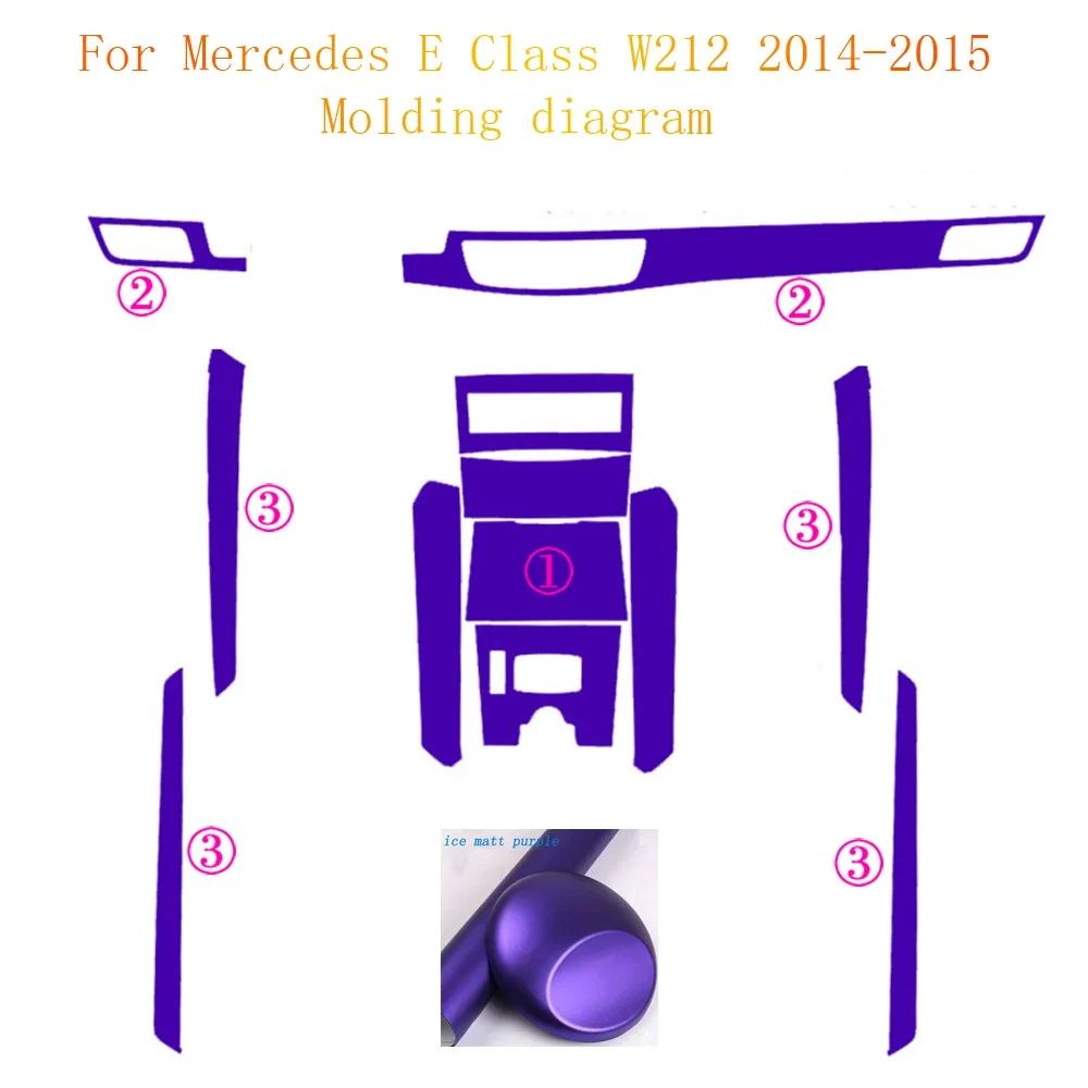 For Mercedes E Class W212 2014-2015Interior Central Control Panel Door Handle Carbon Fiber Sticker Decals Car Styling Accessorie