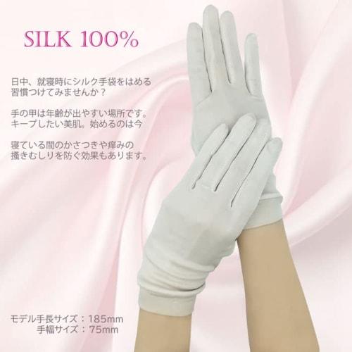 100% Silk Gloves, Sleep Gloves, UV Protection, Smooth and Moisturizing, One Size Fits All, 5 Colors, bsy20057 Beige, yn