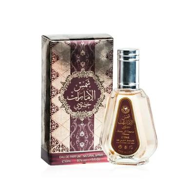 Shams Al Emarat Khususi Eau De Parfum 50ml Ard Al Zaafaran
