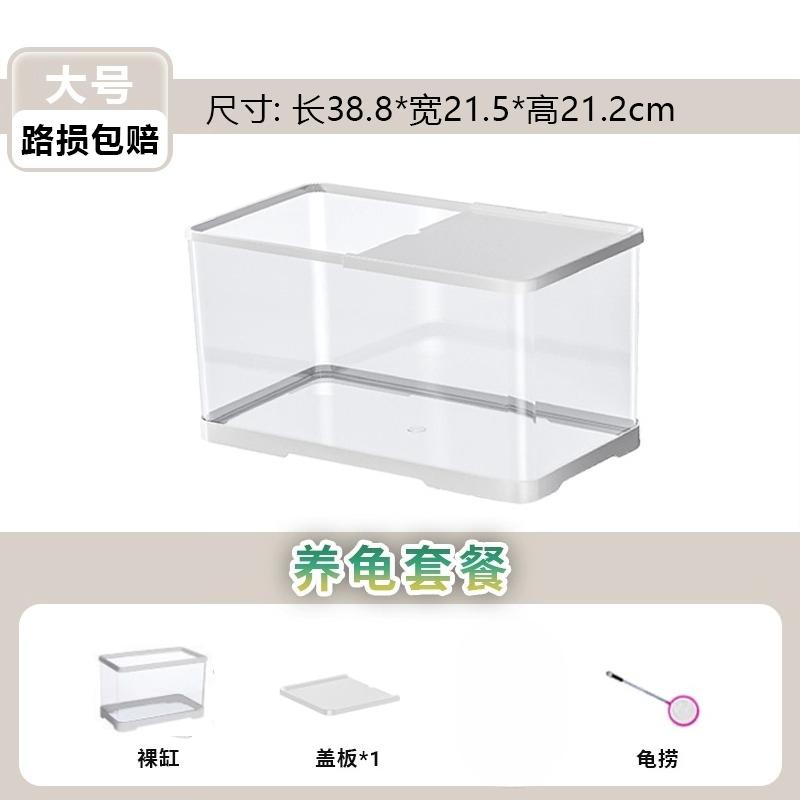Small Turtle Habitat Tank with Heating Pad and Basking Light Constant Temperature Reptile Hibernation Box Complete Pet Ecosystem