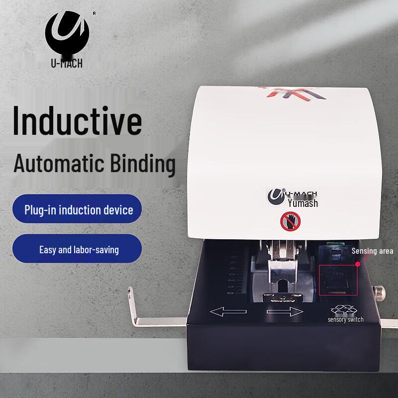 Youmash U-305D Single-Head Electric Stapler