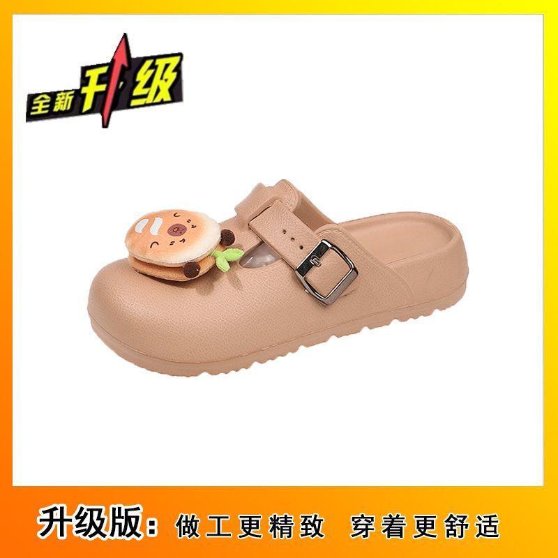 Internet Celebrity Fashion Small Height Cute Cartoon Flat Bottom Hole Shoes Summer Bag Head Cool Slippers