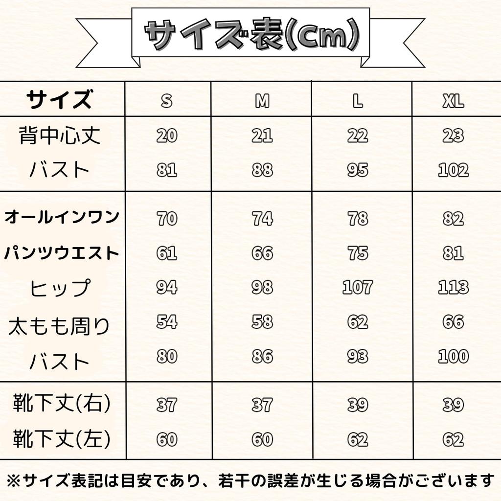 [Milky Time] Hololive Todoroki Hajime Cosplay VTuber ReGLOSS Instant Heartbeat (M)