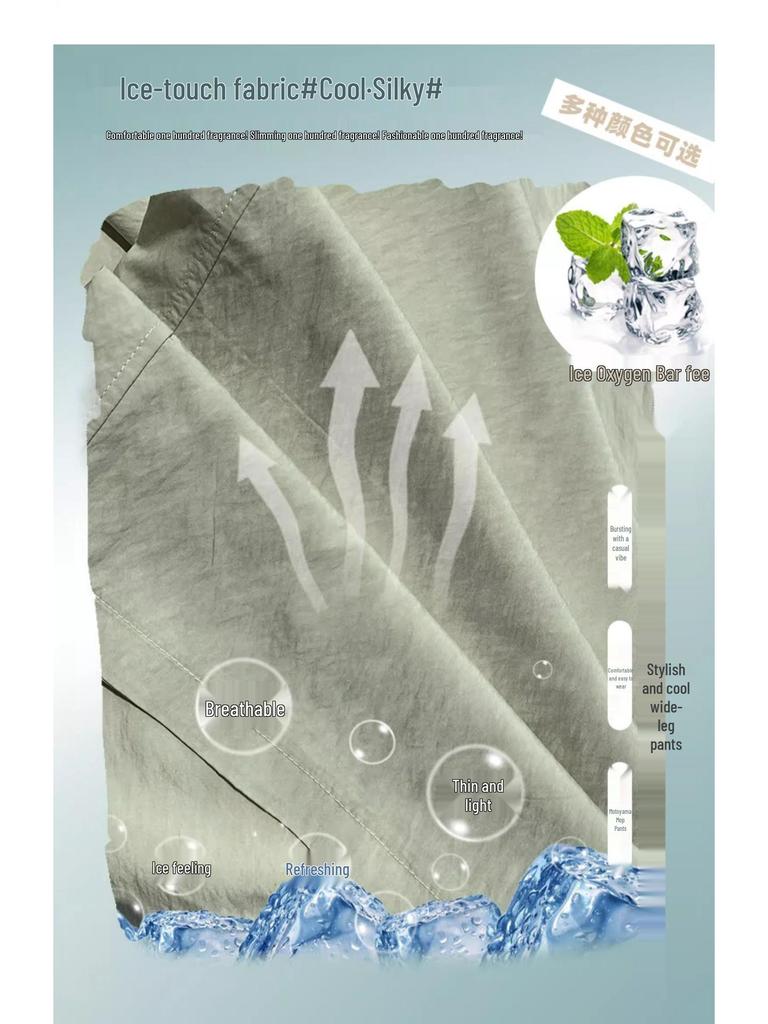 High-Waisted Drapey Women's Slimming Wide-Leg Floor-Length Summer Pants