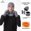 Winter velvet ear protection windproof warm hat scarf gloves outdoor warm suit winter warm hat suit