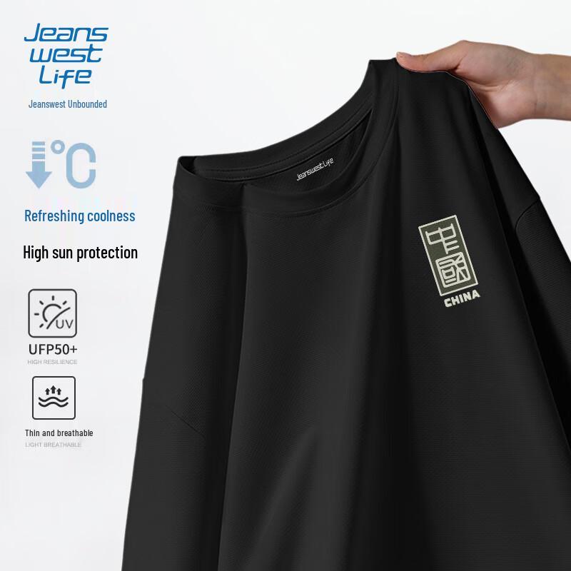 JEANSWEST LIFE Men's Summer UPF50+ Ice-Feel Sun Protection T-Shirt
