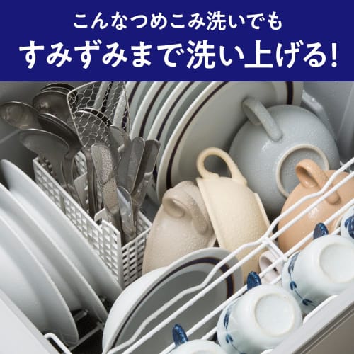 CuCute Clear Disinfectant Powder Type for Dishwashers