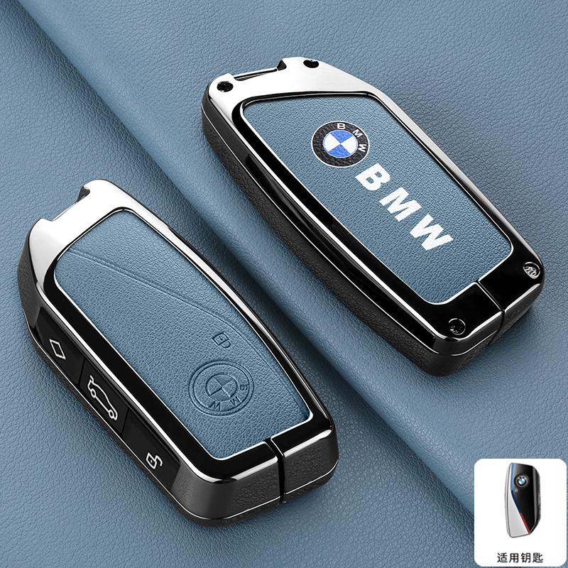 AAAOY1 Car Leather Key Case Cover for BMW X1 U11 X7 G07 XM G09 i7 7 Series G70 LCI iX I20 U06 G81 M3 2023 Protector Keychain Accessarie