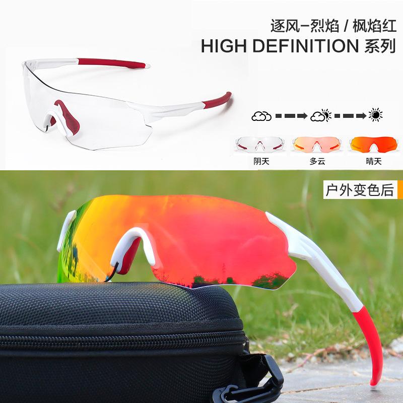 Affordable alternative to high-end outdoor cycling glasses for day and night use UV protection wind and sand sports running and cycling goggles