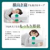 MORIPiLO Morishita Luxurious Wrapped Premium Suitable for Landscape 4620855 Pillow, (Wide), White, 62x40x18.5cm, Fluffy, Viewing,