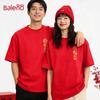 Baleno Unisex 2026 Year of the Horse Lucky Red Cotton T-Shirt