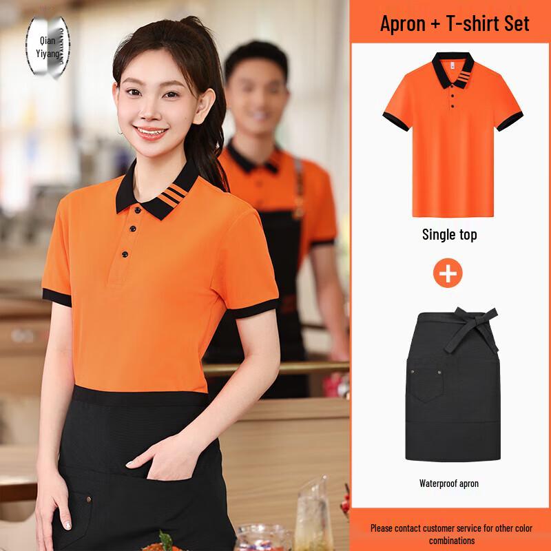 Breathable Short-Sleeve Polo Work Shirt