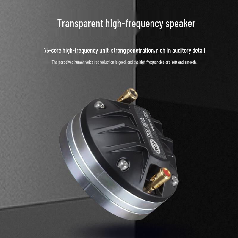 XunErWei Professional Audio Speaker Systems (CN Version)