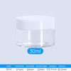 5Pcs Travel Face Cream Jar Empty Plastic Cosmetic Makeup Bottle 20Ml 30Ml 50Ml Transparent Storage Container Refillable Bottles