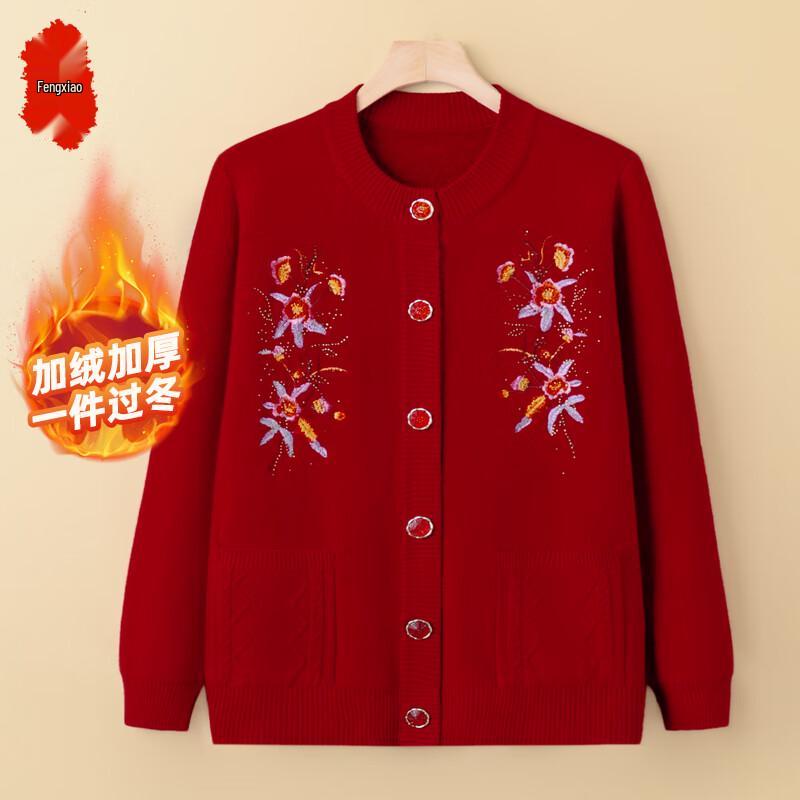 Women's Elderly Warm Knitted Cardigan Sweater