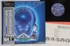 LP Record JOURNEY - Frontiers (- Master Sound) 30AP2532 CBS SONY 1983 Japan Obi Rock Used