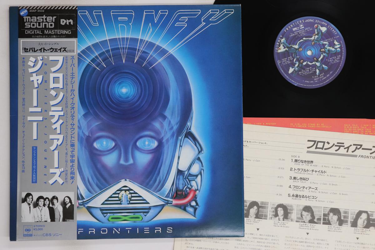 

LP Record JOURNEY - Frontiers (- Master Sound) 30AP2532 CBS SONY 1983 Japan Obi Rock Used