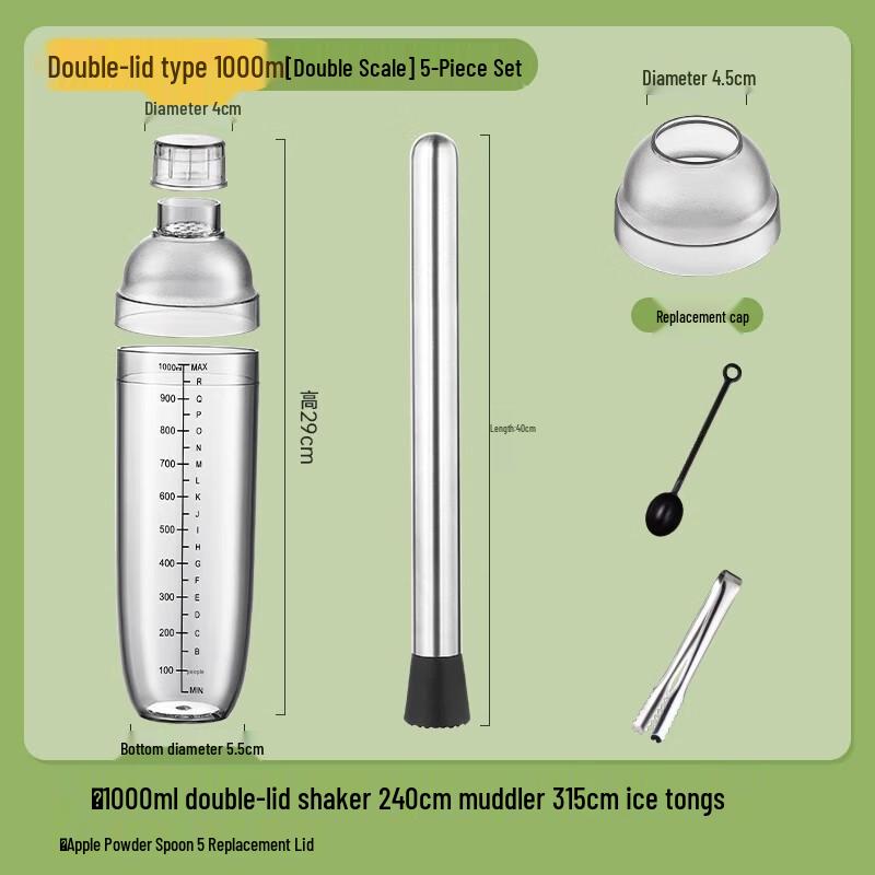 Shengbi lai Commercial Milk Tea Shaker Set