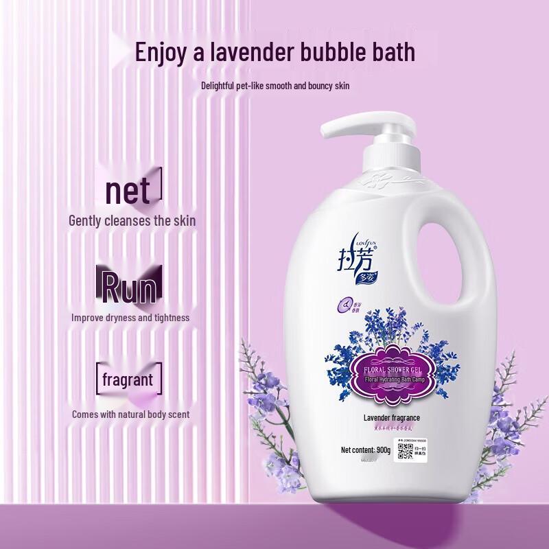 Lafang Duozhi Floral Fragrance Hydrating Shower Gel