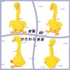 Illuminated Dancing Duck Toy Repeats What You Say, Talking Duckling Toy Wiggles, Sings, Mimics, Twists, Lights Up, Interactive Animations, Talking