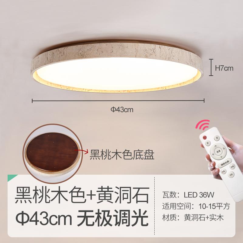 Led Ceiling Lamp Yellow Cave Stone Downlight Retro Japanese Wabi-sabi Lights Cream Balcony For Living Room Bedroom Wall lamp