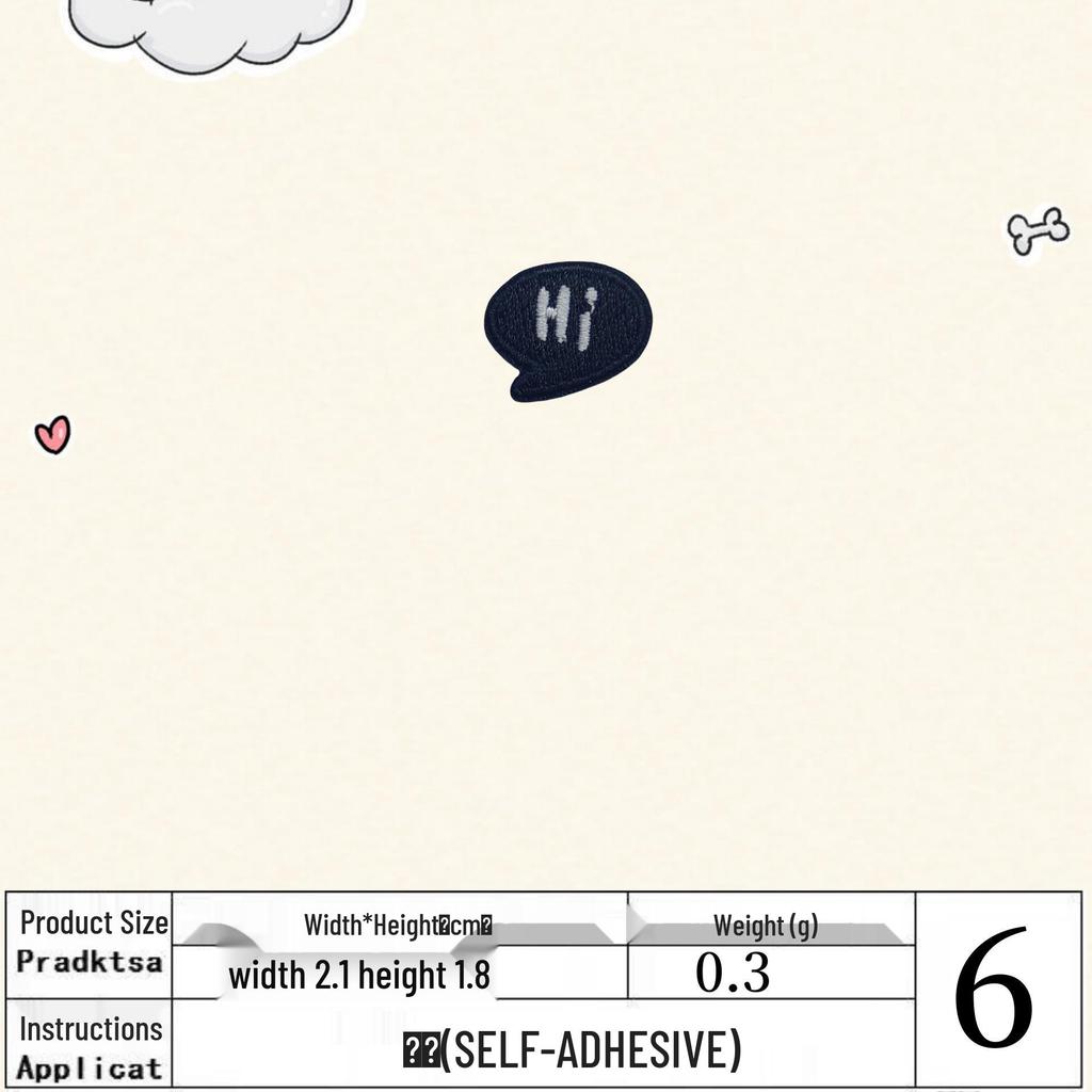 Small Cute Black Cloth Iron-On Patch: Embroidered, Self-Adhesive Clothing Decoration