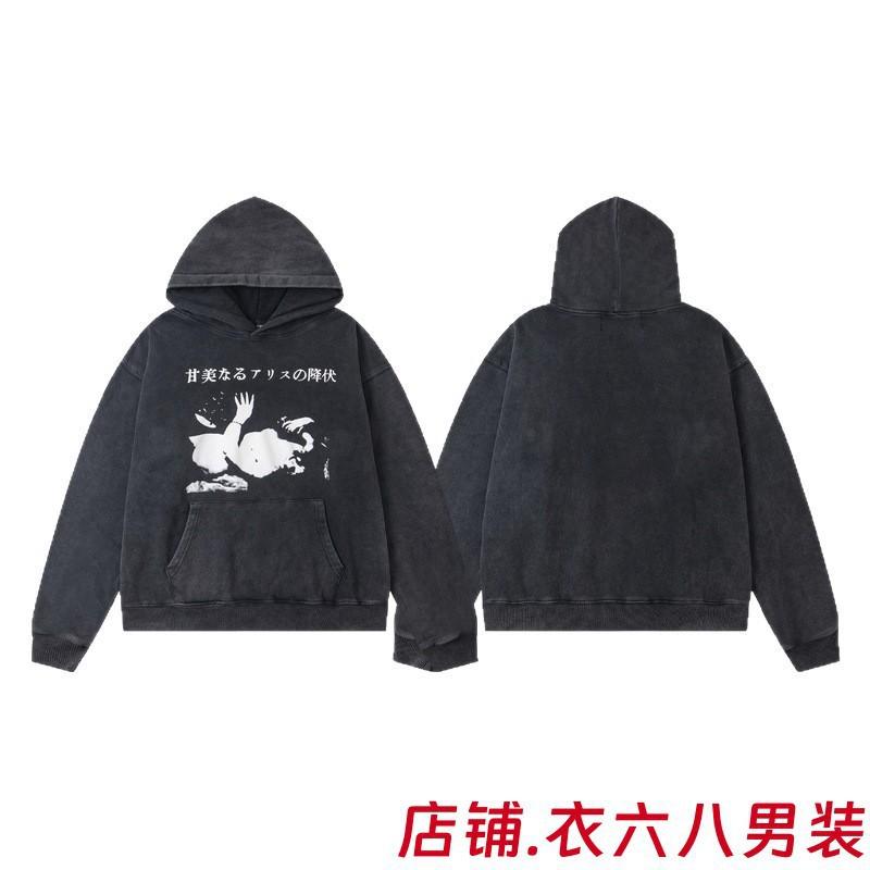 Mens Oversized Distressed Washed Hoodie With Letter Print Loose Fit Cotton Sweatshirt Fall