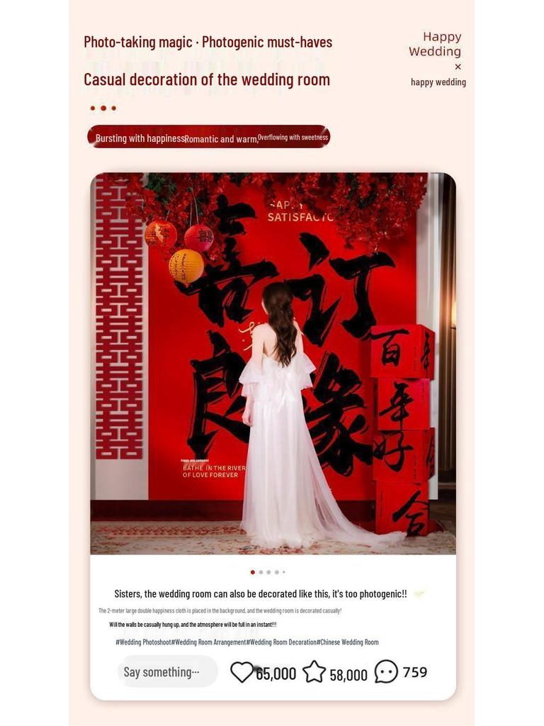 Double Happiness Chinese Calligraphy Wedding Banner for Living Room and Courtyard Decor