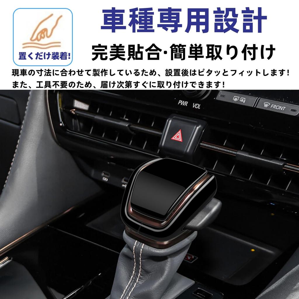 Glealcco New Alphard/Vellfire 40 Series Accessories Shift Knob Cover Shift Grip Cover Shift Lever