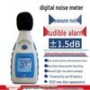 Digital Decibel Meter & Sound Level Tester TM810M