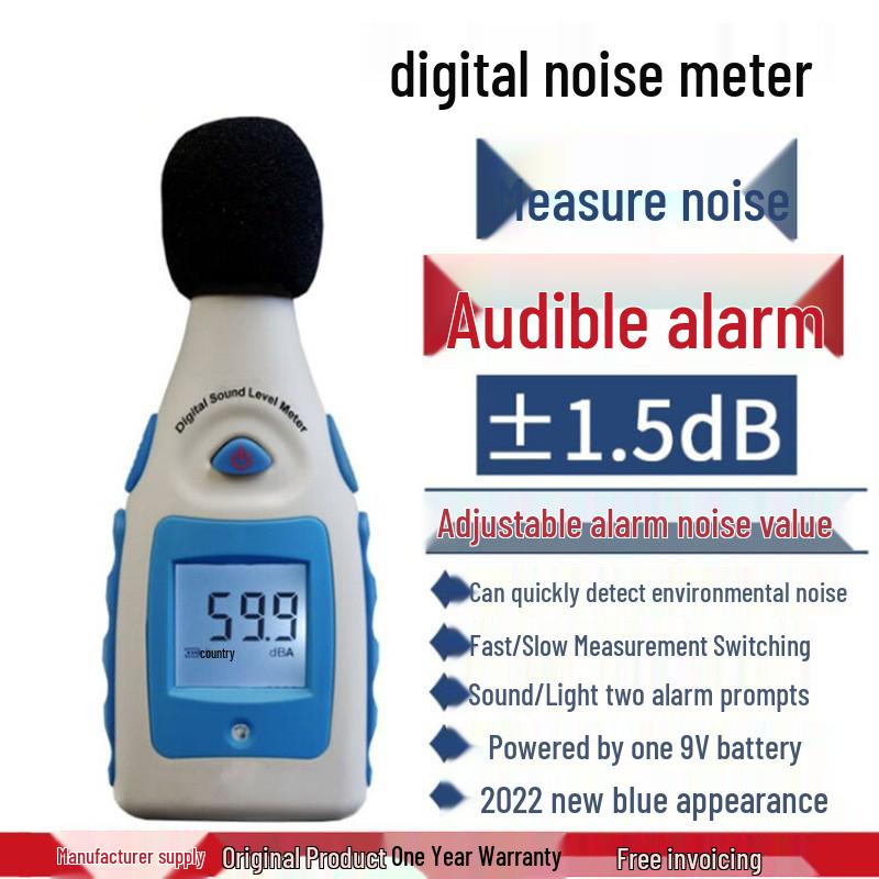 Digital Decibel Meter & Sound Level Tester TM810M