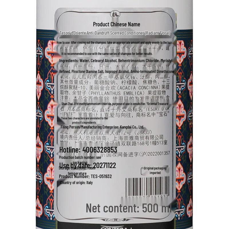 Tesori D'oriente Strahlender Blumenduft Spülung