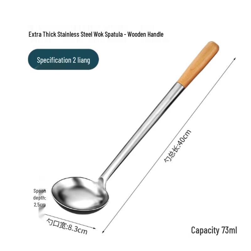 

SPACEXPERT Stainless Steel Serving Spoon