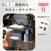Chicer Seatback Multifunctional Car Storage with Folding Table Instruction Manual Pocket, (Japanese Included)