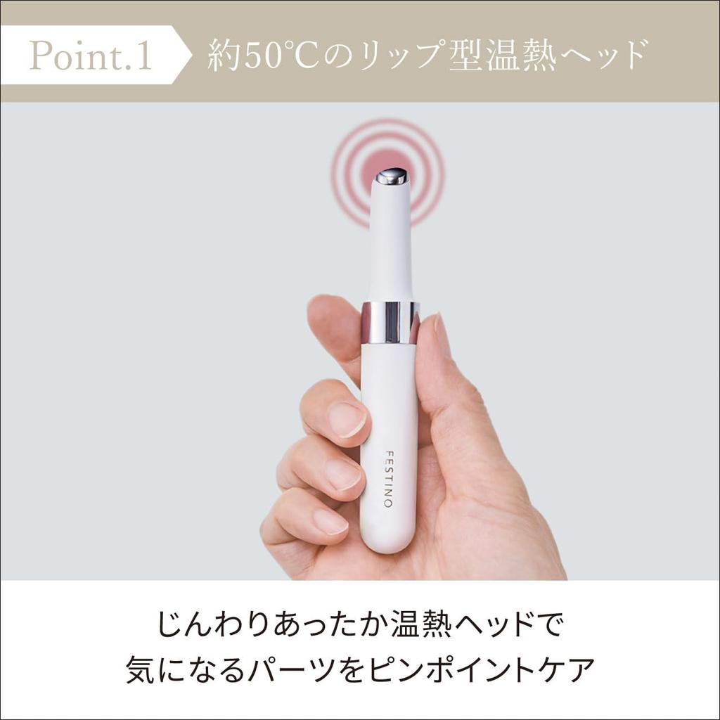 Festino Rechargeable Facial Hot Treatment SMHB-023 FESTINO (White)