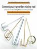 Gypsum Putty Mortar Mixer and Electric Drill Mixing Rod Set