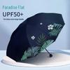 Tiangtang 10-Rib Three-Fold Double Sun & Rain Umbrella