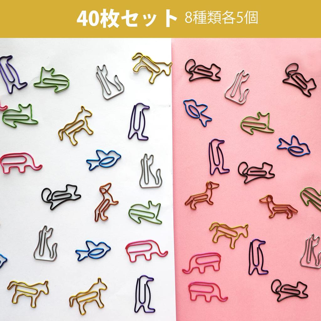 5WYOUKE Paper Clips of Cute Animal Clips Bookmark Metal For Document Pads Stationery Assorted Colors 8 5 Colors Storage Case Included [Set 40] - Cat,