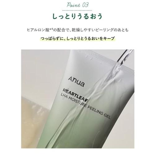 Anua Hokudami LHA Moisture Peeling Gel 120ml Gommage Pore Blackhead Care Exfoliating Sensitive Skin Dry Skin Mixed Skin Heartleaf Peeling Gel Skin Car