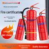 Portable Dry Powder Fire Extinguisher for Car and Home - Available In 2kg, 3kg, 4kg, and 5kg, with Trolley Option for Warehouses
