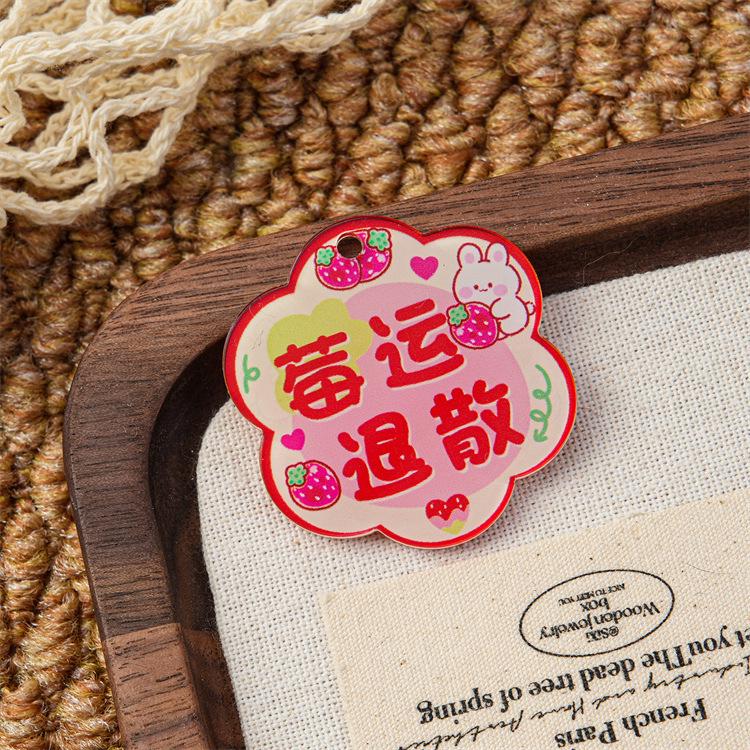 Double-Sided Acrylic Prosperity Keyring Pendant & DIY Bag Charm Jewelry Accessory