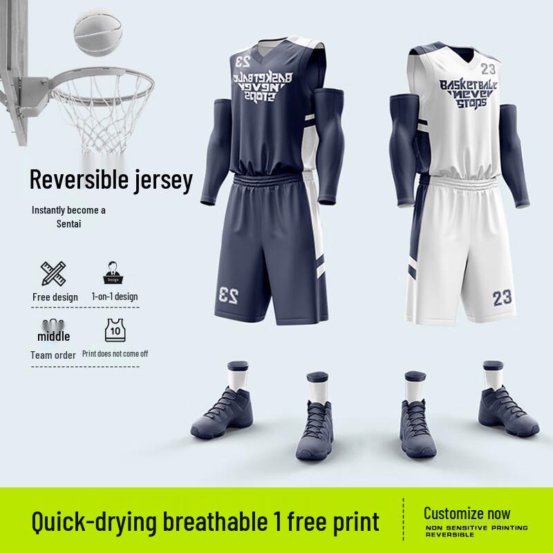 Unisex Reversible Basketball Uniform Set