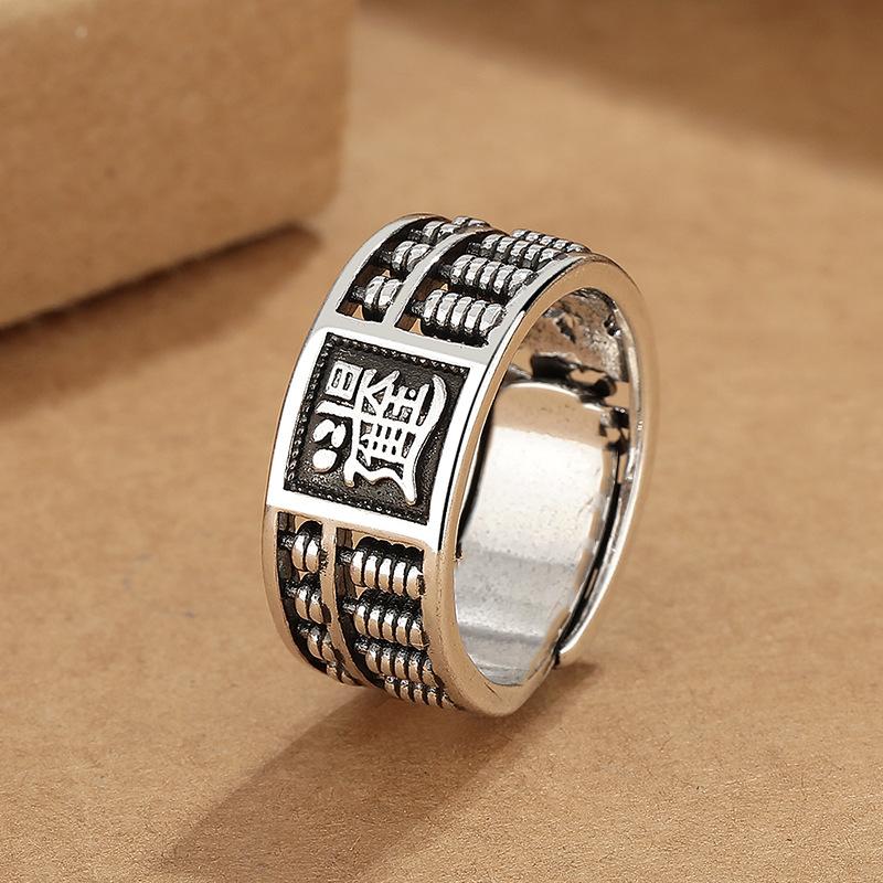 Retro Abacus Ring Personality Domineering Domineering Doujin Ethnic Style Men And Women Open Merittable Single Ring