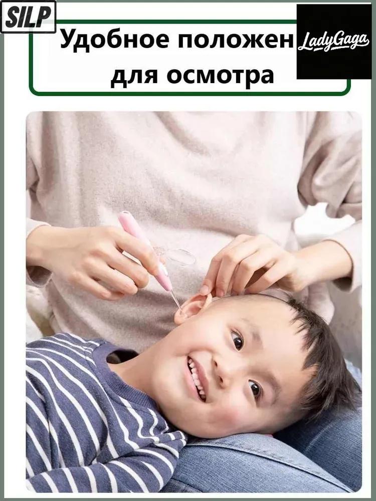 Children's Ear Pick With Light-up Ear Cleaning Tool Set