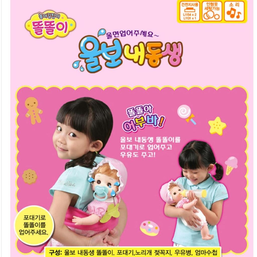 [Offiziell Mimi World] Crybaby DdolDdolE Interaktive Puppe / DdolDdolE Mama Rollenspiel-Set, Koreanisches Spielzeug